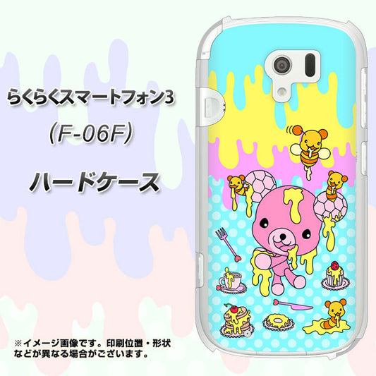 docomo らくらくスマートフォン3 F-06F 高画質仕上げ 背面印刷 ハードケース【AG821 ハニベア(水玉水色)】