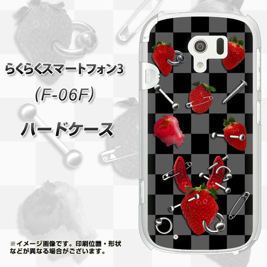docomo らくらくスマートフォン3 F-06F 高画質仕上げ 背面印刷 ハードケース【AG833 苺パンク（黒）】