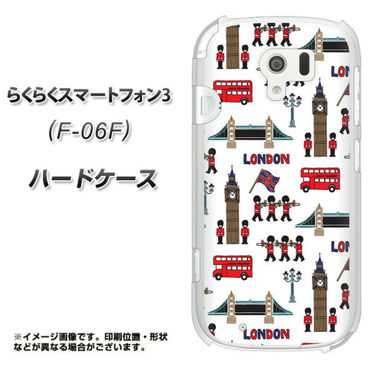 docomo らくらくスマートフォン3 F-06F 高画質仕上げ 背面印刷 ハードケース【EK811 ロンドンの街】