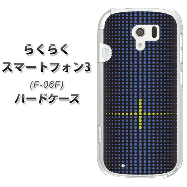 docomo らくらくスマートフォン3 F-06F 高画質仕上げ 背面印刷 ハードケース【IB907 グラデーションドット】