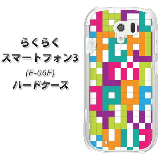 docomo らくらくスマートフォン3 F-06F 高画質仕上げ 背面印刷 ハードケース【IB916 ブロックアルファベット】