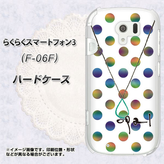 docomo らくらくスマートフォン3 F-06F 高画質仕上げ 背面印刷 ハードケース【OE819 10月オパール】
