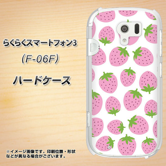 docomo らくらくスマートフォン3 F-06F 高画質仕上げ 背面印刷 ハードケース【SC809 小さいイチゴ模様 ピンク】