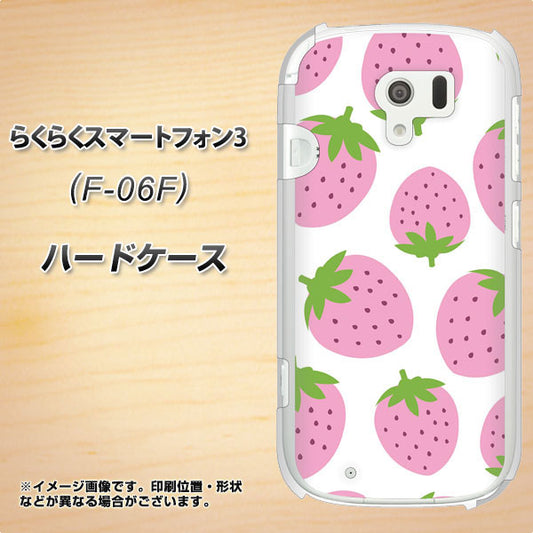 docomo らくらくスマートフォン3 F-06F 高画質仕上げ 背面印刷 ハードケース【SC816 大きいイチゴ模様 ピンク】