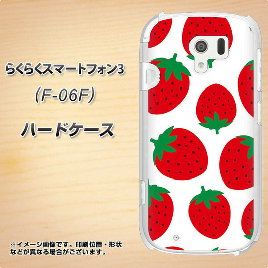 docomo らくらくスマートフォン3 F-06F 高画質仕上げ 背面印刷 ハードケース【SC818 大きいイチゴ模様レッド】