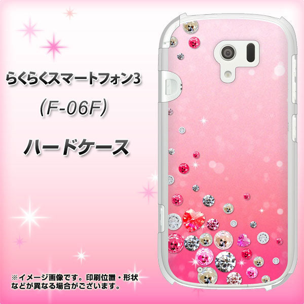 docomo らくらくスマートフォン3 F-06F 高画質仕上げ 背面印刷 ハードケース【SC822 スワロデコ風プリント】