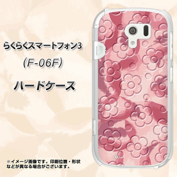 docomo らくらくスマートフォン3 F-06F 高画質仕上げ 背面印刷 ハードケース【SC846 フラワーヴェルニ花ピンク(ローズヴェルール)】