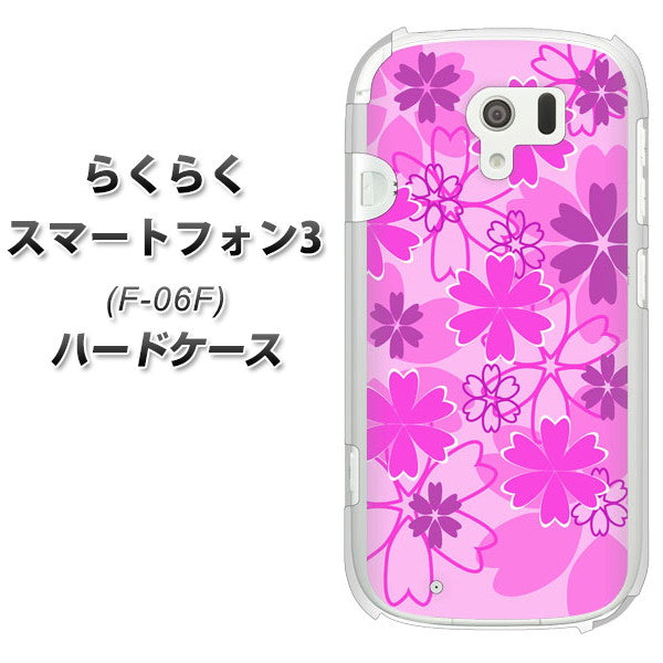 docomo らくらくスマートフォン3 F-06F 高画質仕上げ 背面印刷 ハードケース【VA961 重なり合う花 ピンク】