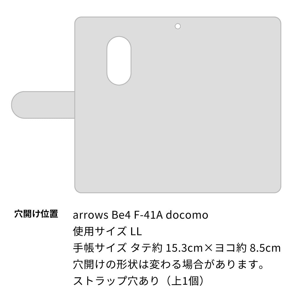 docomo アローズBe4 F-41A 高画質仕上げ プリント手帳型ケース(通常型)【OE836 手描きシンプル ホワイト×レッド】