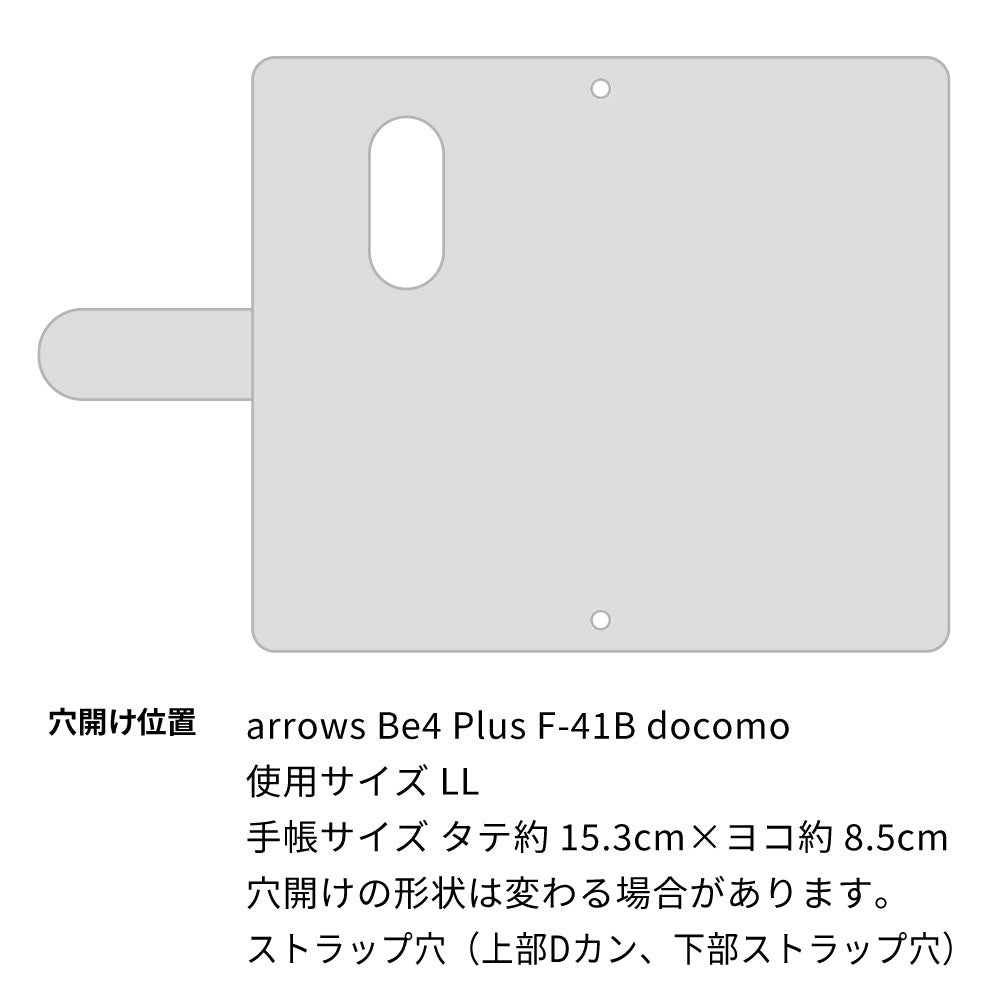 arrows Be4 Plus F-41B docomo スマホケース 手帳型 ニコちゃん 耐衝撃