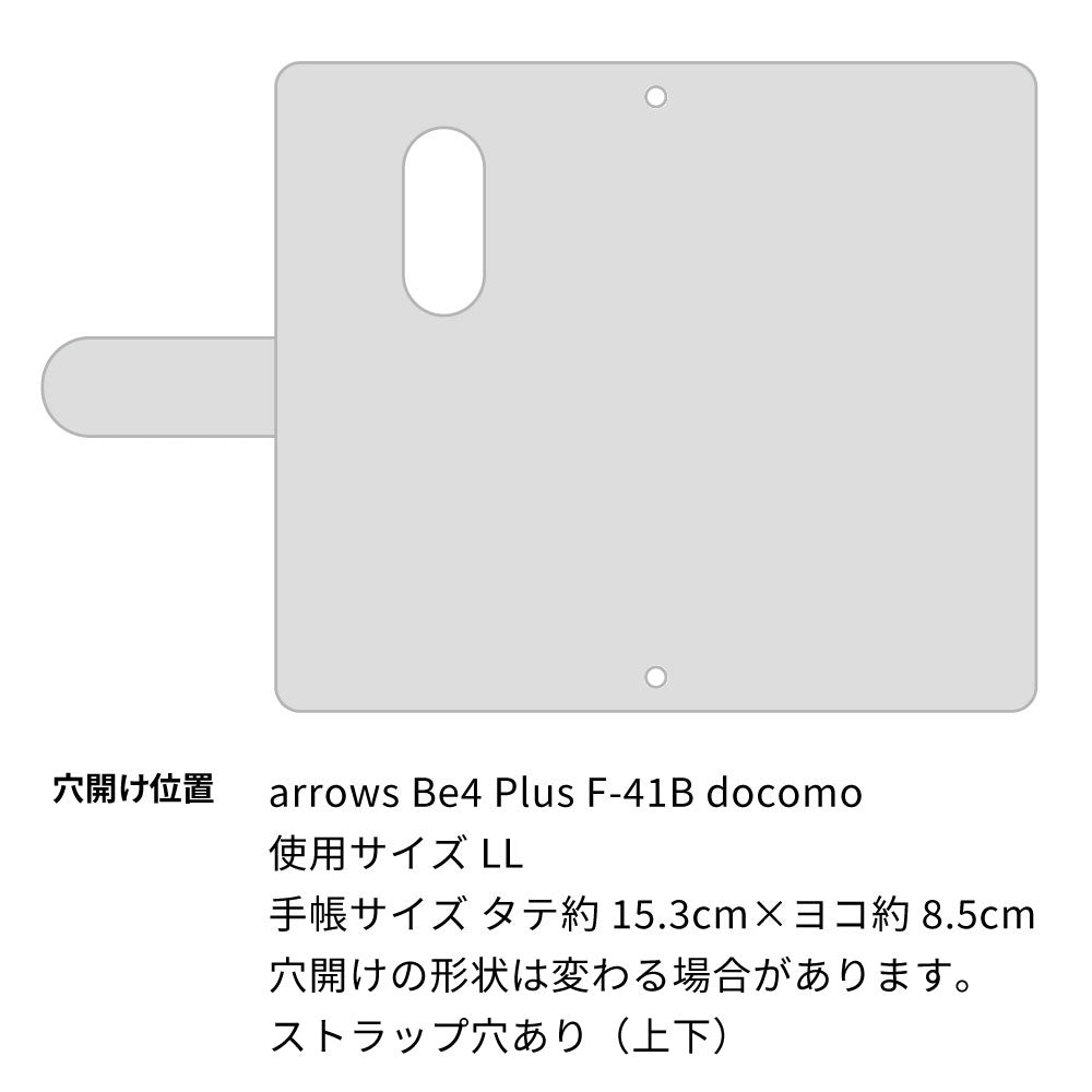 arrows Be4 Plus F-41B docomo スマホケース 手帳型 スエード風 ウェーブ ミラー付 スタンド付