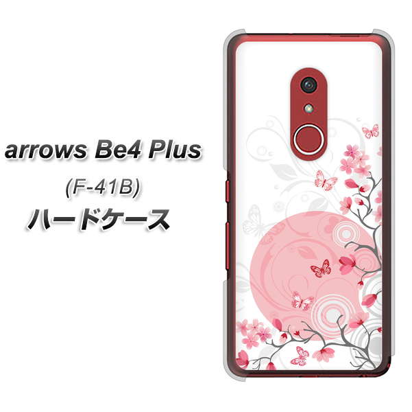 アローズBe4 Plus F-41B 高画質仕上げ 背面印刷 ハードケース【030 花と蝶(うす桃色)】