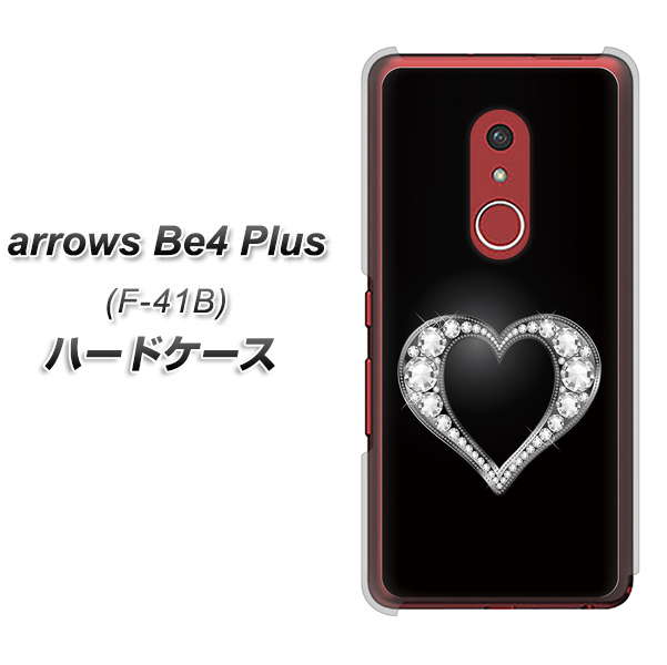 アローズBe4 Plus F-41B 高画質仕上げ 背面印刷 ハードケース【041 ゴージャスハート】