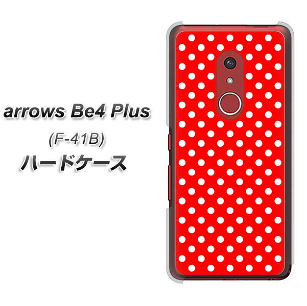 アローズBe4 Plus F-41B 高画質仕上げ 背面印刷 ハードケース【055 シンプル柄（水玉） レッド】