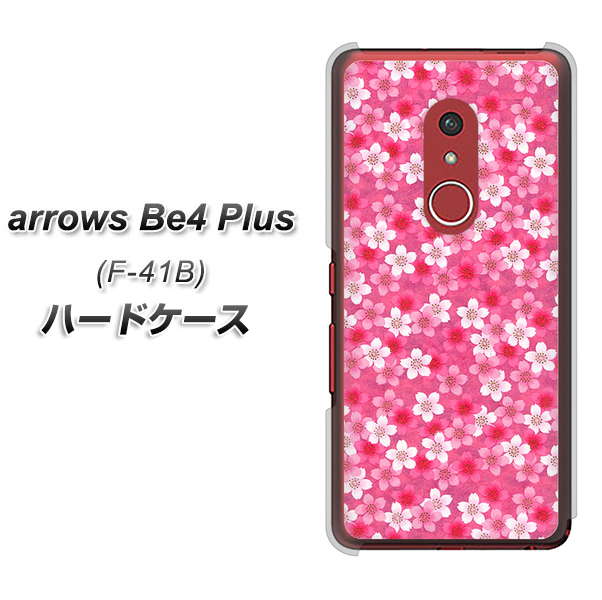 アローズBe4 Plus F-41B 高画質仕上げ 背面印刷 ハードケース【065 さくら】