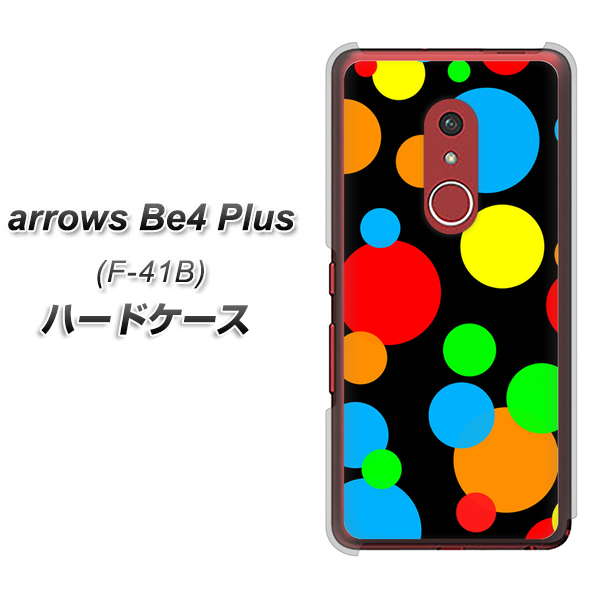 アローズBe4 Plus F-41B 高画質仕上げ 背面印刷 ハードケース【076 シンプル(大阪のおばちゃん)】