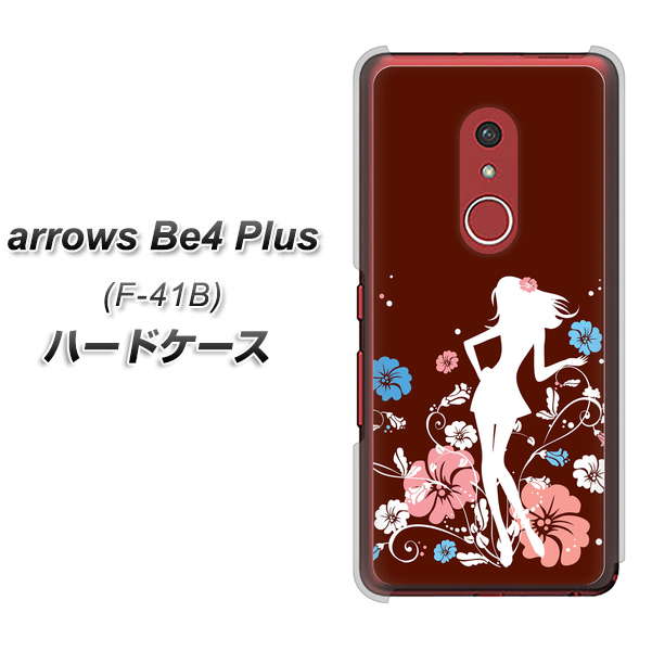 アローズBe4 Plus F-41B 高画質仕上げ 背面印刷 ハードケース【110 ハイビスカスと少女】