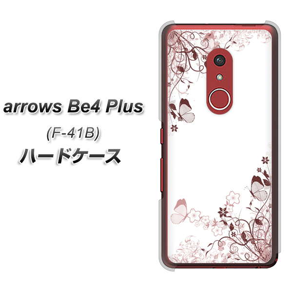 アローズBe4 Plus F-41B 高画質仕上げ 背面印刷 ハードケース【142 桔梗と桜と蝶】