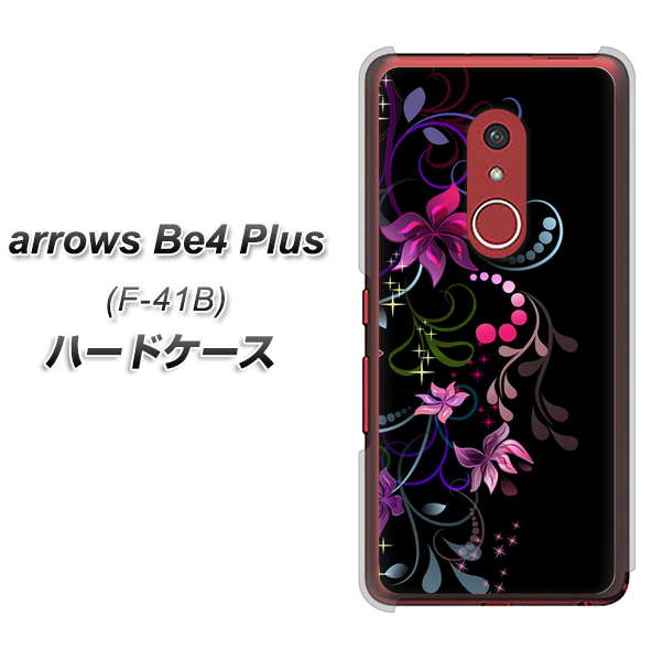 アローズBe4 Plus F-41B 高画質仕上げ 背面印刷 ハードケース【263 闇に浮かぶ華】
