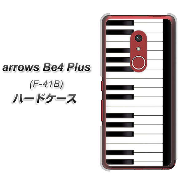 アローズBe4 Plus F-41B 高画質仕上げ 背面印刷 ハードケース【292 ピアノ】