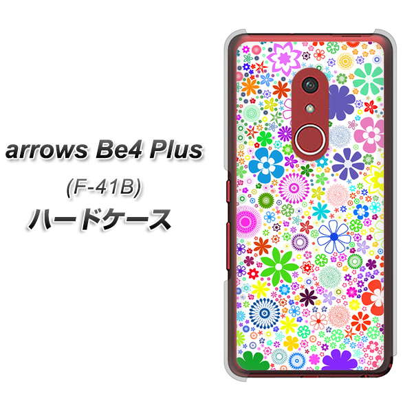 アローズBe4 Plus F-41B 高画質仕上げ 背面印刷 ハードケース【308 フラワーミックス】
