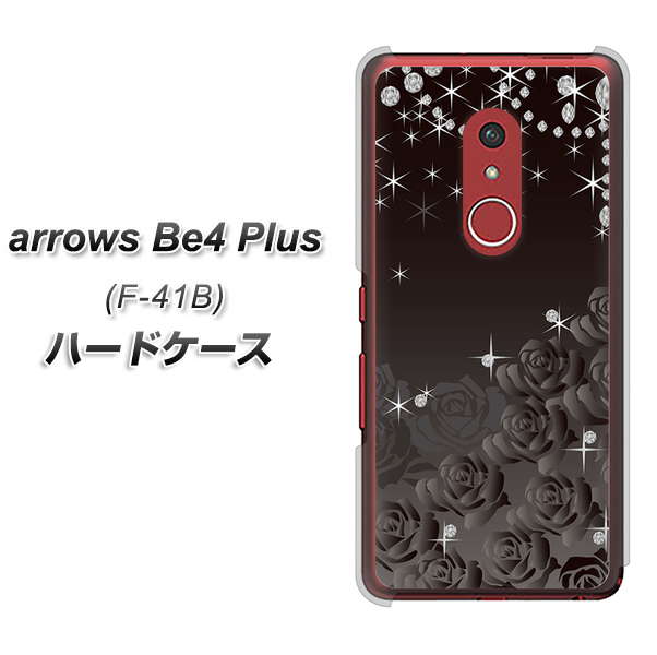 アローズBe4 Plus F-41B 高画質仕上げ 背面印刷 ハードケース【327 薔薇とダイヤモンド】