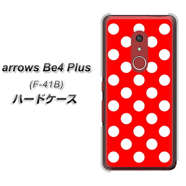 アローズBe4 Plus F-41B 高画質仕上げ 背面印刷 ハードケース【331 シンプル柄(水玉)レッドBig】