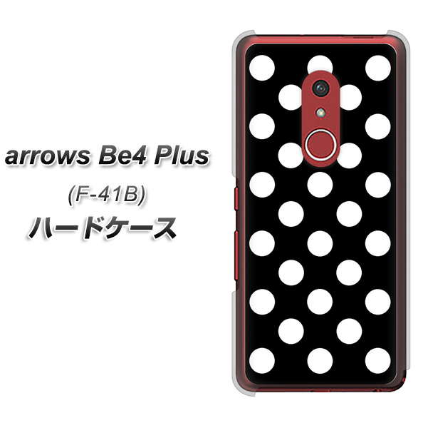 アローズBe4 Plus F-41B 高画質仕上げ 背面印刷 ハードケース【332 シンプル柄(水玉)ブラックBig】