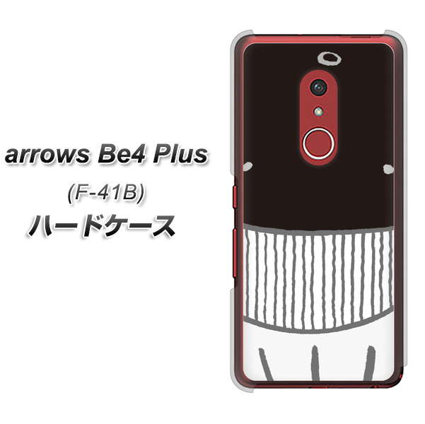 アローズBe4 Plus F-41B 高画質仕上げ 背面印刷 ハードケース【355 くじら】