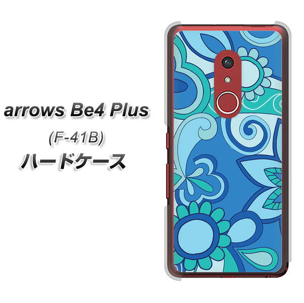 アローズBe4 Plus F-41B 高画質仕上げ 背面印刷 ハードケース【409 ブルーミックス】