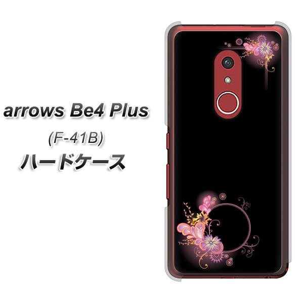 アローズBe4 Plus F-41B 高画質仕上げ 背面印刷 ハードケース【437 華のフレーム】