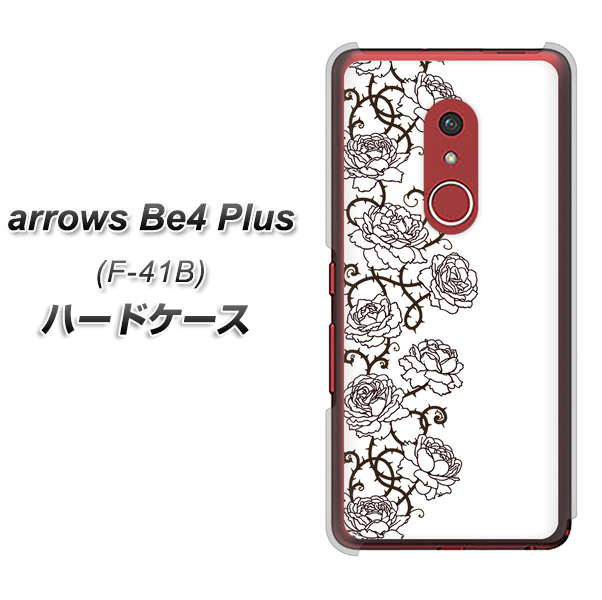 アローズBe4 Plus F-41B 高画質仕上げ 背面印刷 ハードケース【467 イバラ】