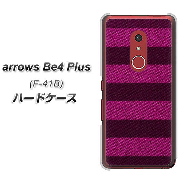 アローズBe4 Plus F-41B 高画質仕上げ 背面印刷 ハードケース【534 極太ボーダーPK&NV】