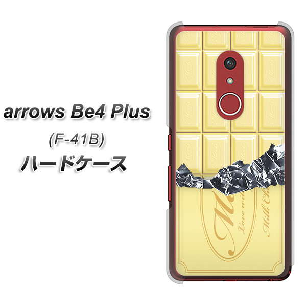 アローズBe4 Plus F-41B 高画質仕上げ 背面印刷 ハードケース【553 板チョコ-ホワイト】