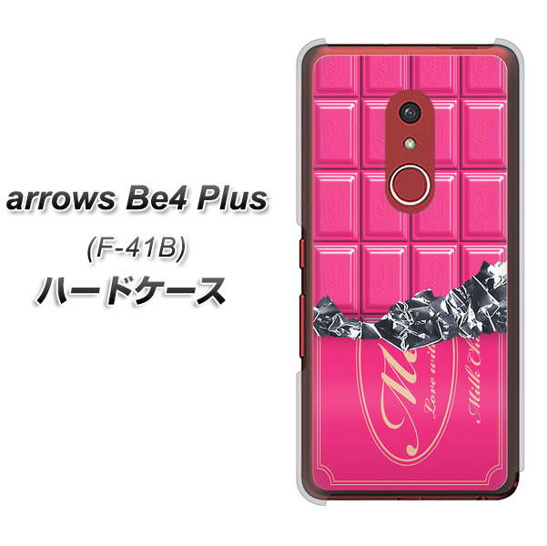 アローズBe4 Plus F-41B 高画質仕上げ 背面印刷 ハードケース【555 板チョコ-ストロベリー】