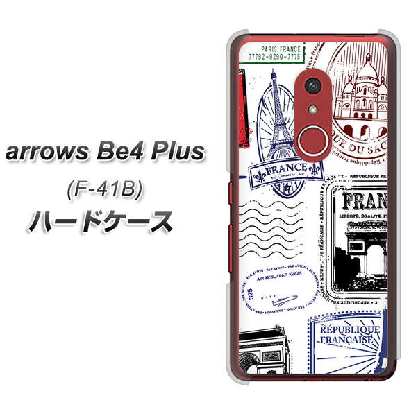 アローズBe4 Plus F-41B 高画質仕上げ 背面印刷 ハードケース【592 FRANCE】