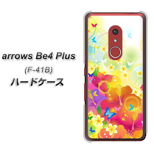 アローズBe4 Plus F-41B 高画質仕上げ 背面印刷 ハードケース【647 ハイビスカスと蝶】
