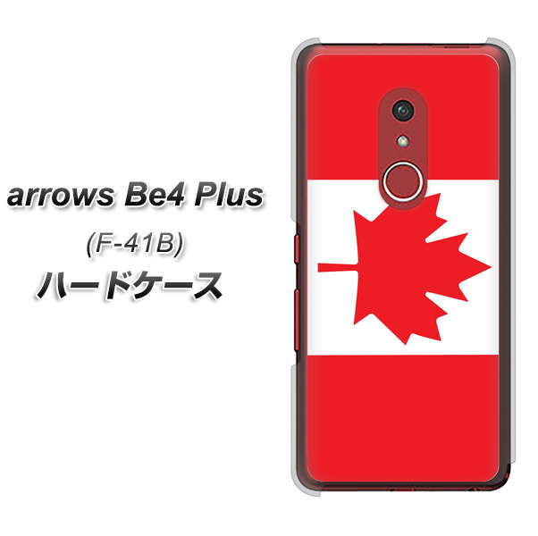 アローズBe4 Plus F-41B 高画質仕上げ 背面印刷 ハードケース【669 カナダ】