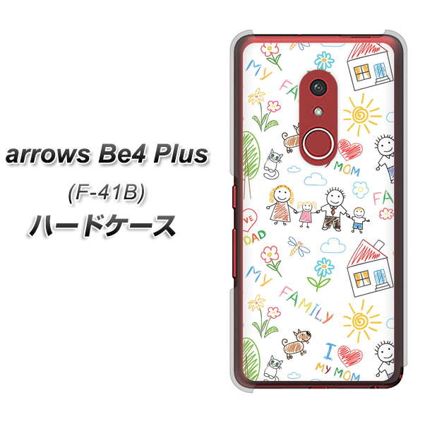 アローズBe4 Plus F-41B 高画質仕上げ 背面印刷 ハードケース【709 ファミリー】
