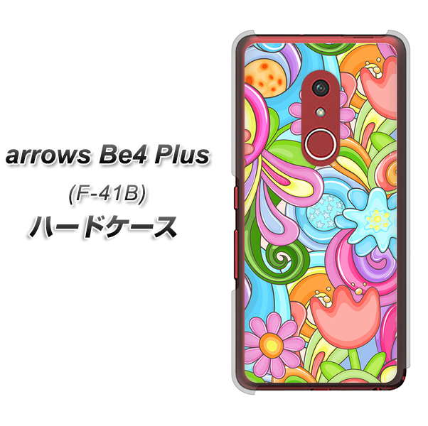 アローズBe4 Plus F-41B 高画質仕上げ 背面印刷 ハードケース【713 ミラクルフラワー】