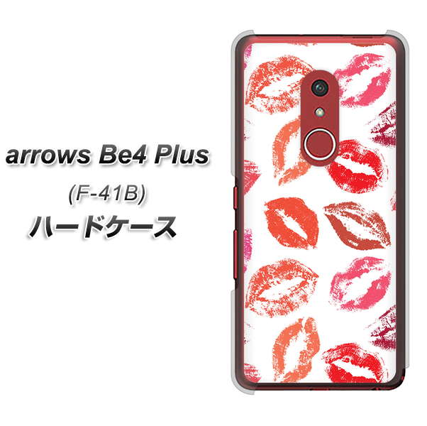 アローズBe4 Plus F-41B 高画質仕上げ 背面印刷 ハードケース【734 キスkissキス】