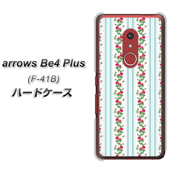 アローズBe4 Plus F-41B 高画質仕上げ 背面印刷 ハードケース【744 イングリッシュガーデン(ブルー)】