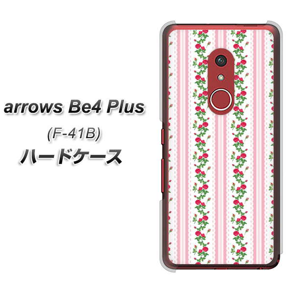 アローズBe4 Plus F-41B 高画質仕上げ 背面印刷 ハードケース【745 イングリッシュガーデン(ピンク)】