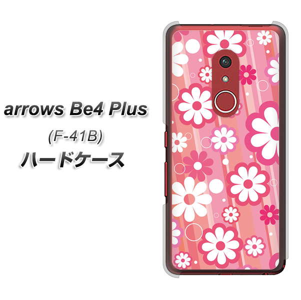 アローズBe4 Plus F-41B 高画質仕上げ 背面印刷 ハードケース【751 マーガレット(ピンク系)】
