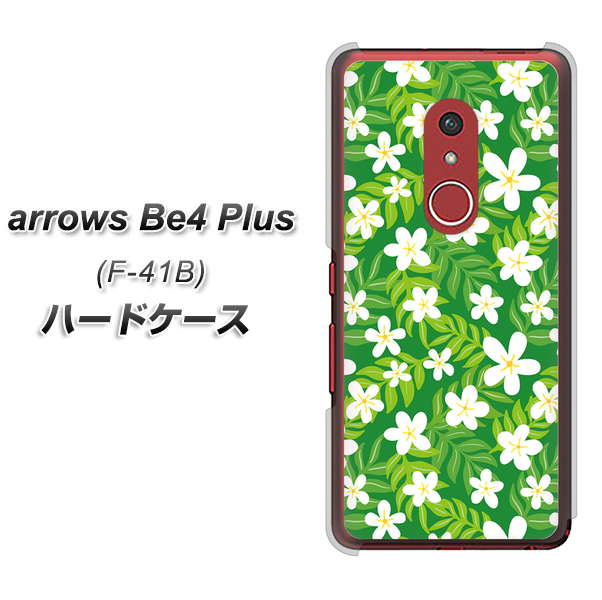 アローズBe4 Plus F-41B 高画質仕上げ 背面印刷 ハードケース【760 ジャスミンの花畑】