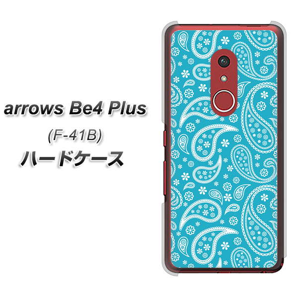 アローズBe4 Plus F-41B 高画質仕上げ 背面印刷 ハードケース【766 ペイズリーブルー】