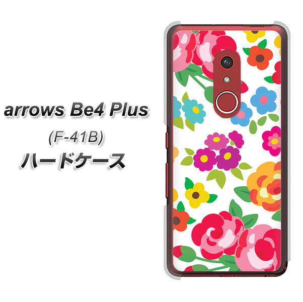 アローズBe4 Plus F-41B 高画質仕上げ 背面印刷 ハードケース【776 5月のフラワーガーデン】