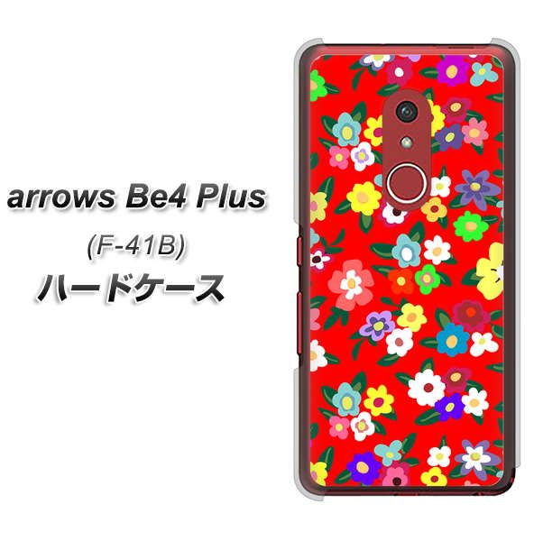アローズBe4 Plus F-41B 高画質仕上げ 背面印刷 ハードケース【780 リバティプリントRD】