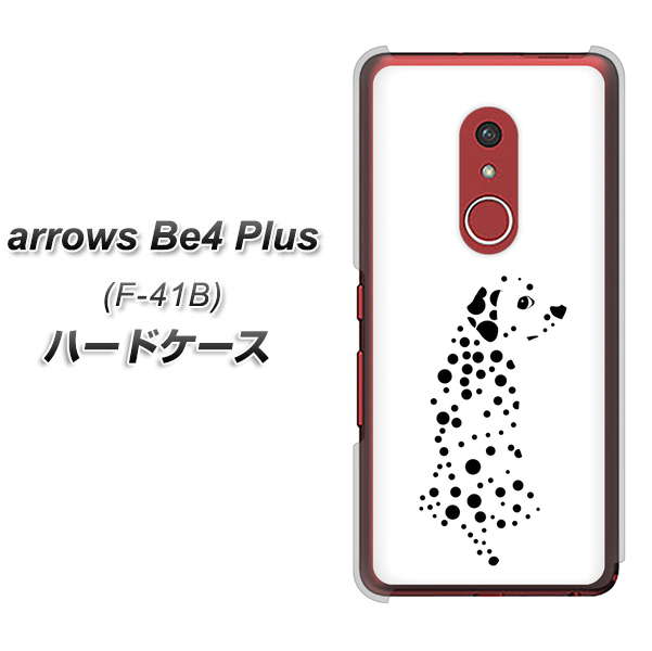 アローズBe4 Plus F-41B 高画質仕上げ 背面印刷 ハードケース【1038 振り向くダルメシアン(WH)】