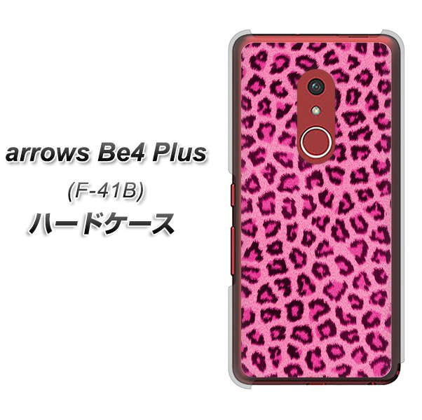 アローズBe4 Plus F-41B 高画質仕上げ 背面印刷 ハードケース【1066 ヒョウ柄ベーシックSピンク】